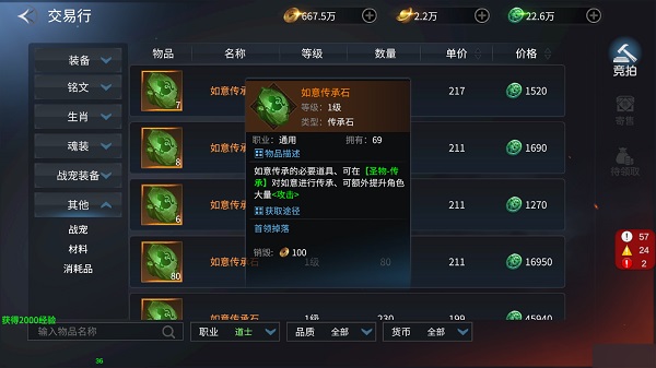202209171955330966600015