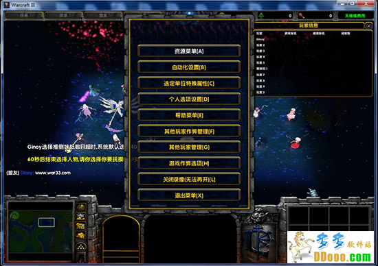 萌妹纸无级别混战1.5忧伤之种