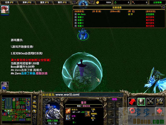 破殇 尘世惊魂1.0无cd无限蓝p闪版
