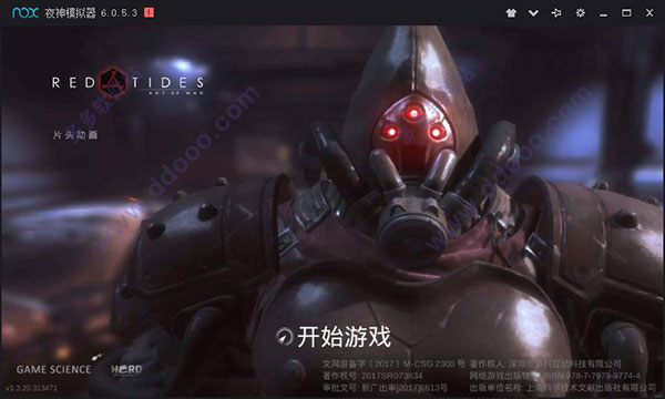 战争艺术赤潮电脑版