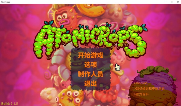 辐射谷物语汉化版