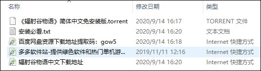 202209171957571960060001