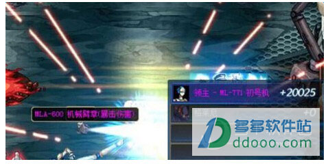 DNF爱华辅助