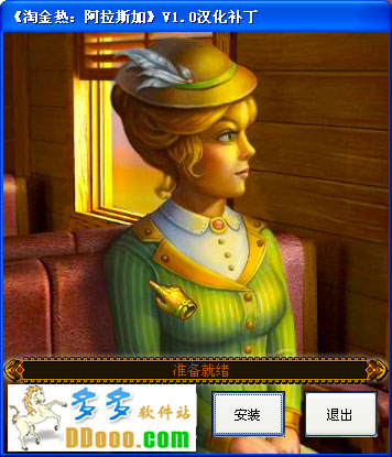 淘金热阿拉斯加中文补丁