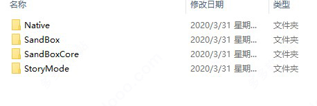 骑马与砍杀2汉化补丁
