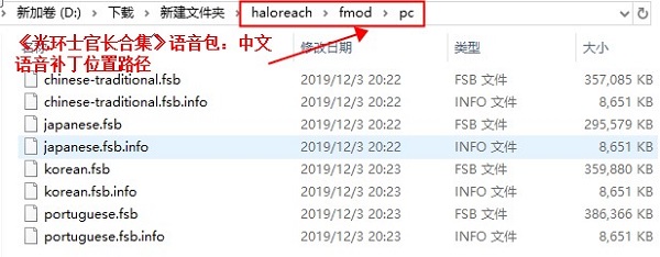 光环士官长合集语音包