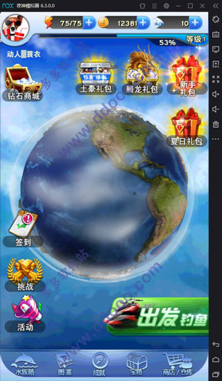 全民钓鱼电脑版