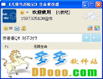 几维鸟历险记修改器