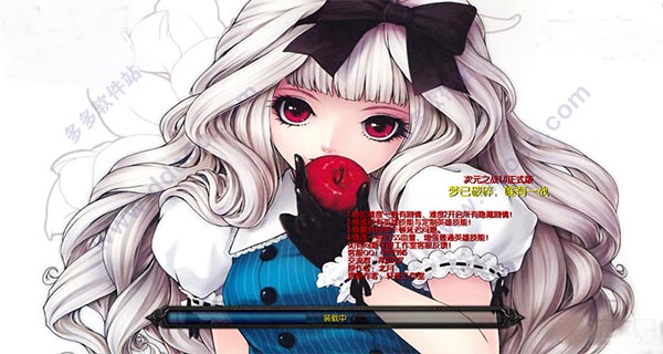 次元世界3.1正式版