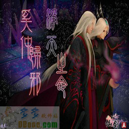 净天之命1.7重置版