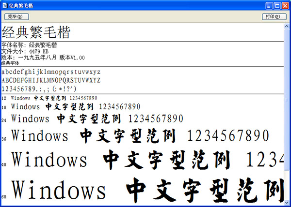 202209172002246485190000