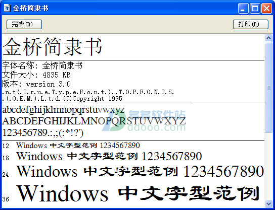 202209172002303355670000