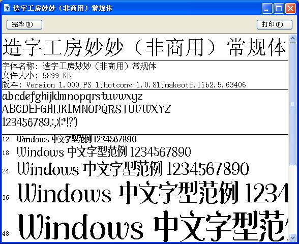 202209172002545902100000