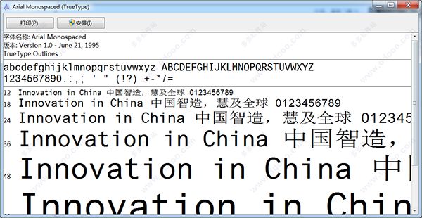 monospaced字体