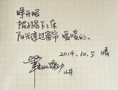 202209172002583979510002