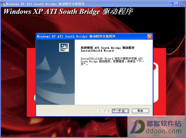 神舟f340t音频驱动