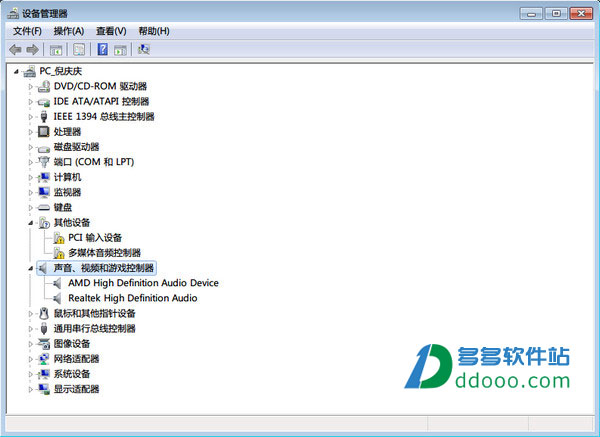 U232P9驱动
