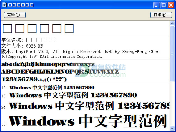 202209172003489435630000