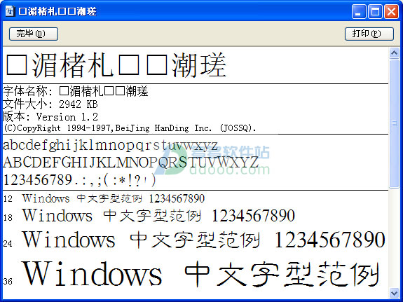 202209172003555783130000