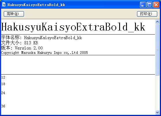202209172004066847450000