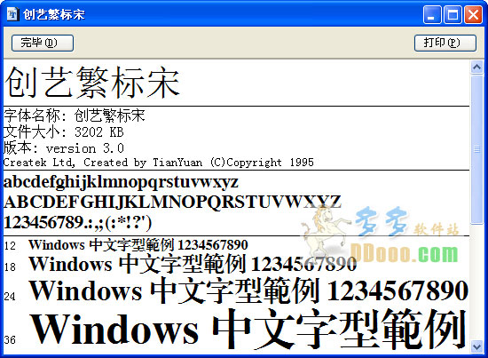 202209172004095613890000