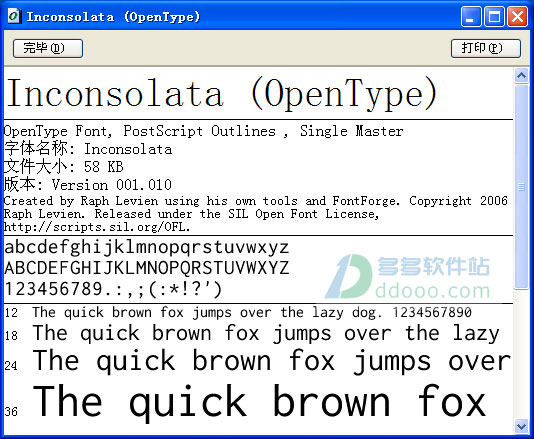 inconsolata字体