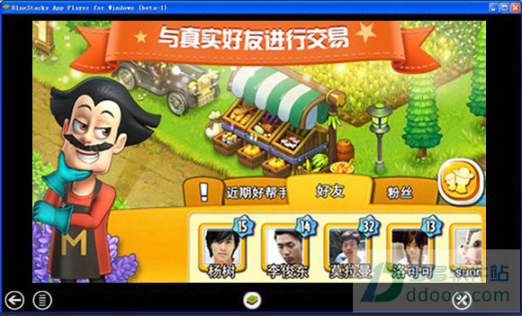 腾讯全民农场pc版