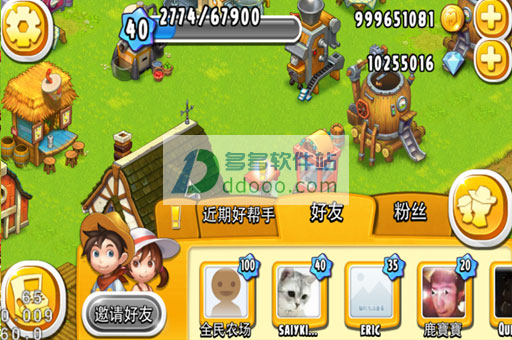 全民农场电脑版