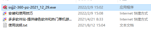 202209172006475029490001