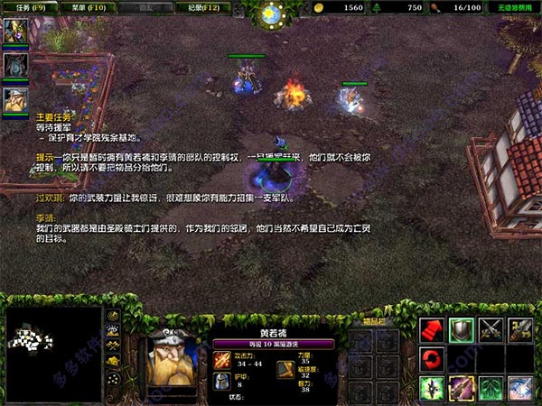 花季的阴影V2.1魔兽地图