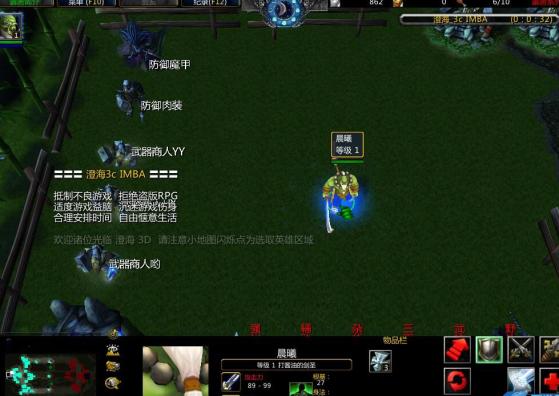澄海3c5.56无限技能无限蓝