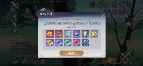 202209172008359409500013
