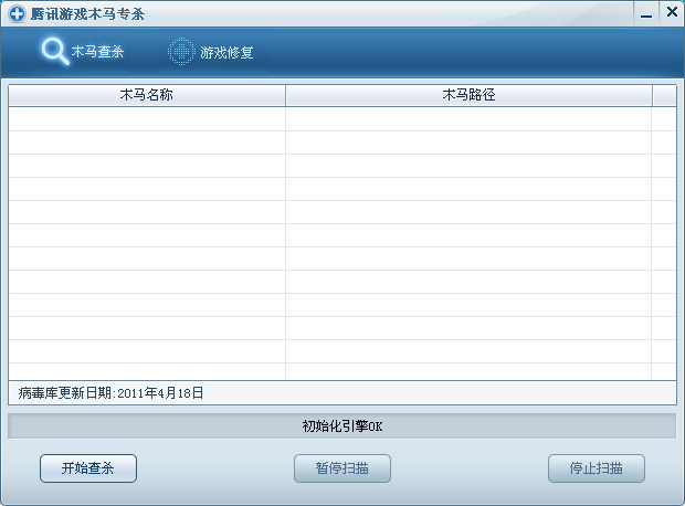 dnf修复工具