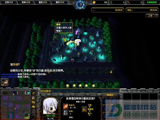 守护薪水6.52