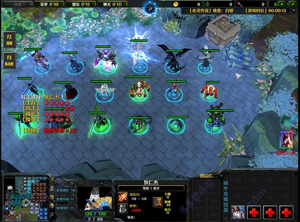 赤灵传说1.3.3正式版魔兽地图