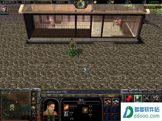 传世英雄v1.31