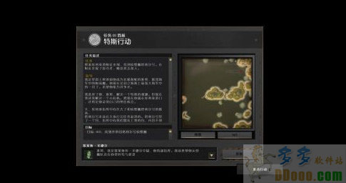 利维坦战舰汉化补丁