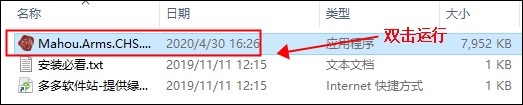 202209172009402321720001