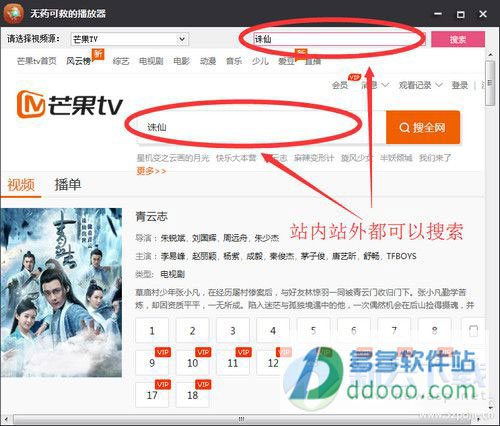无药可救的播放器