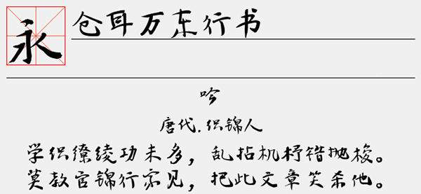 202209172011003989640000