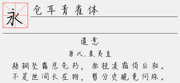 202209172011025116450000