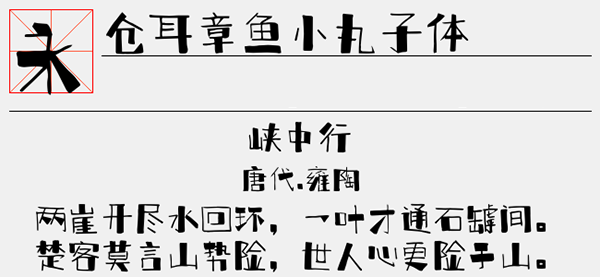 202209172011103874920000
