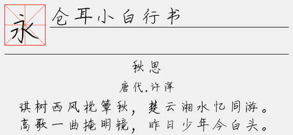 202209172011174734070000