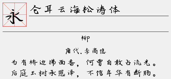 202209172011180477960000