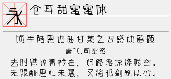 202209172011191827990000