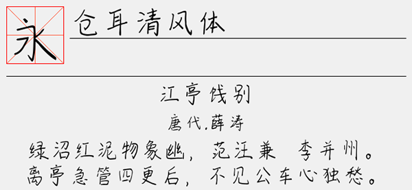 202209172011228946680000