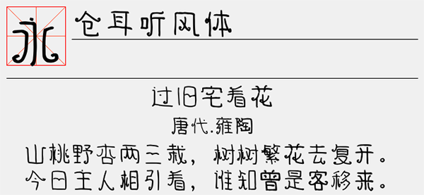 202209172011244562150000