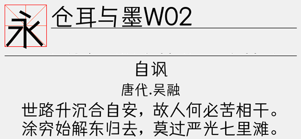 202209172011266166660000