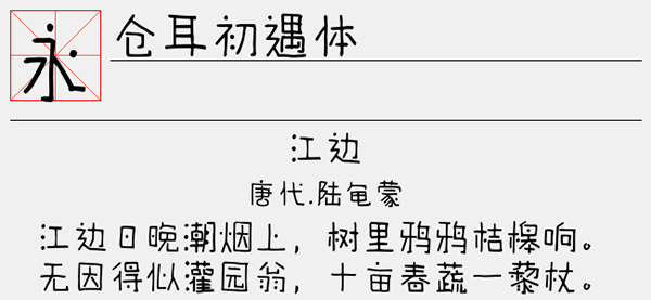 202209172011287656270000