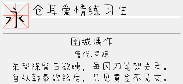 202209172011291912580000